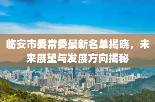 紫珺婳淺 第19頁