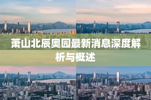 嫣然若夕 第20頁(yè)