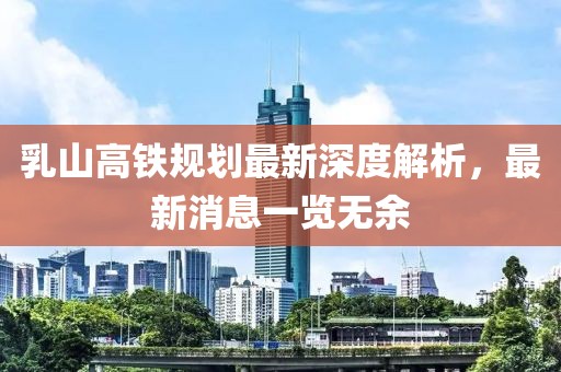 橘虞初夢 第17頁
