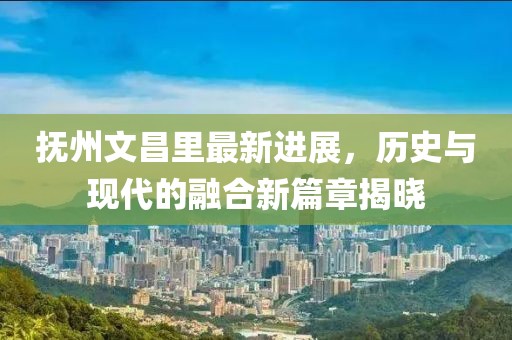 對酒當歌 第19頁