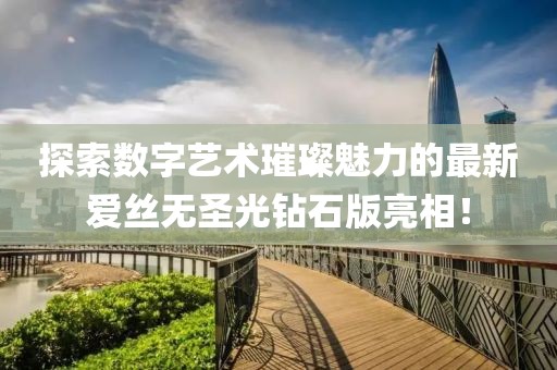 第2135頁