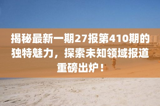 第2117頁