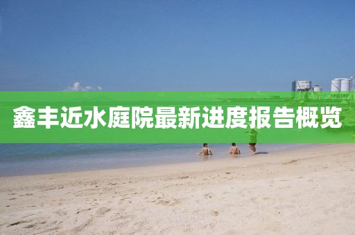 烈酒酌喉 第20頁