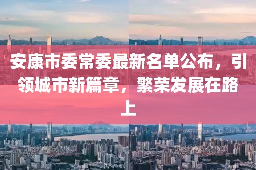 應用案例 第530頁