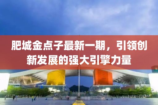 山間風 第19頁