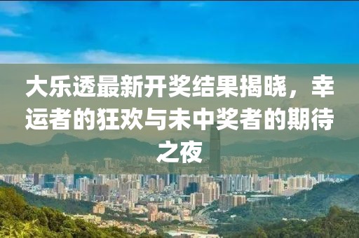 第2101頁