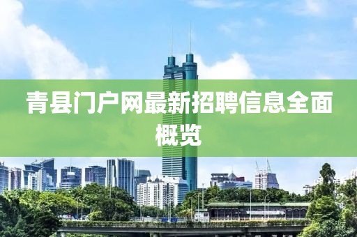 不記得 第17頁(yè)