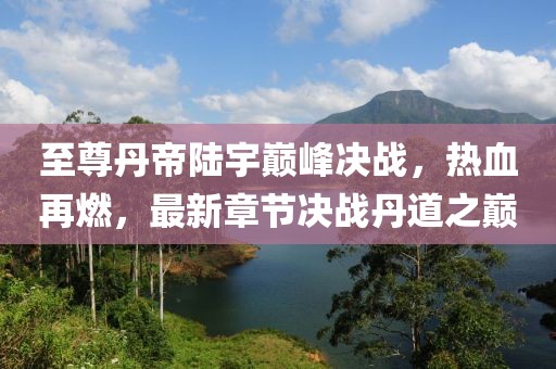 北歡 第21頁