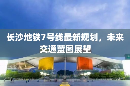 涼云暮 第19頁