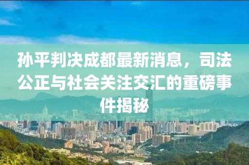 風月繾綣 第18頁