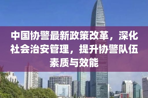 2024年12月 第120頁