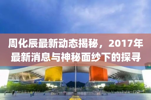 開(kāi)心的時(shí)刻 第18頁(yè)