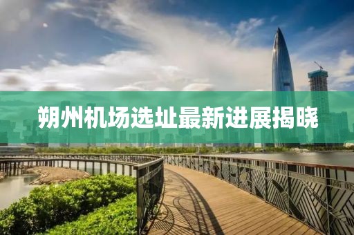 橘虞初夢 第16頁