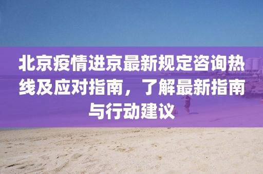 涼云暮 第18頁