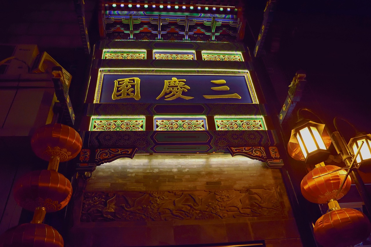 關(guān)于我們 第369頁